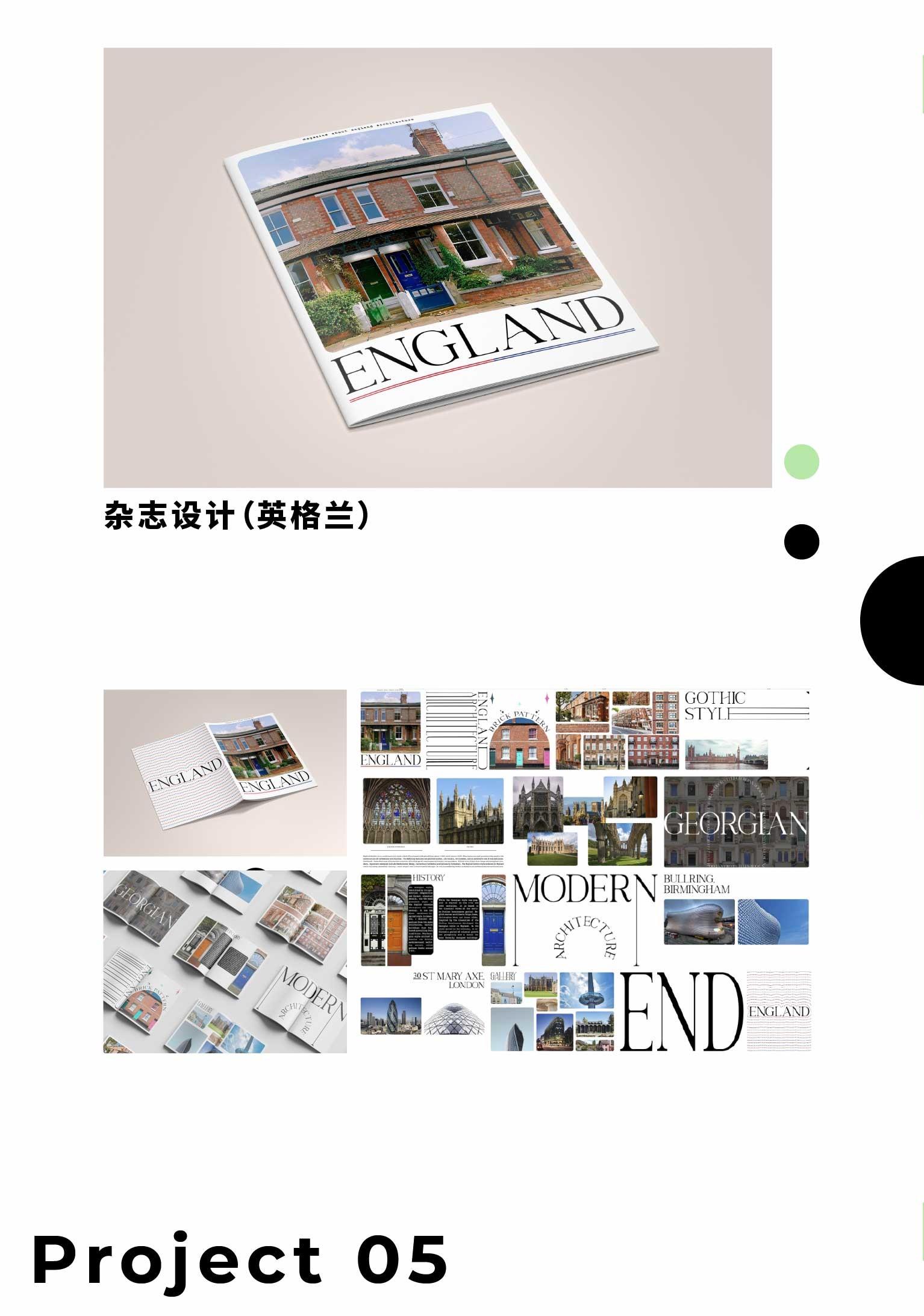 England magazine design and architecture editorial layout