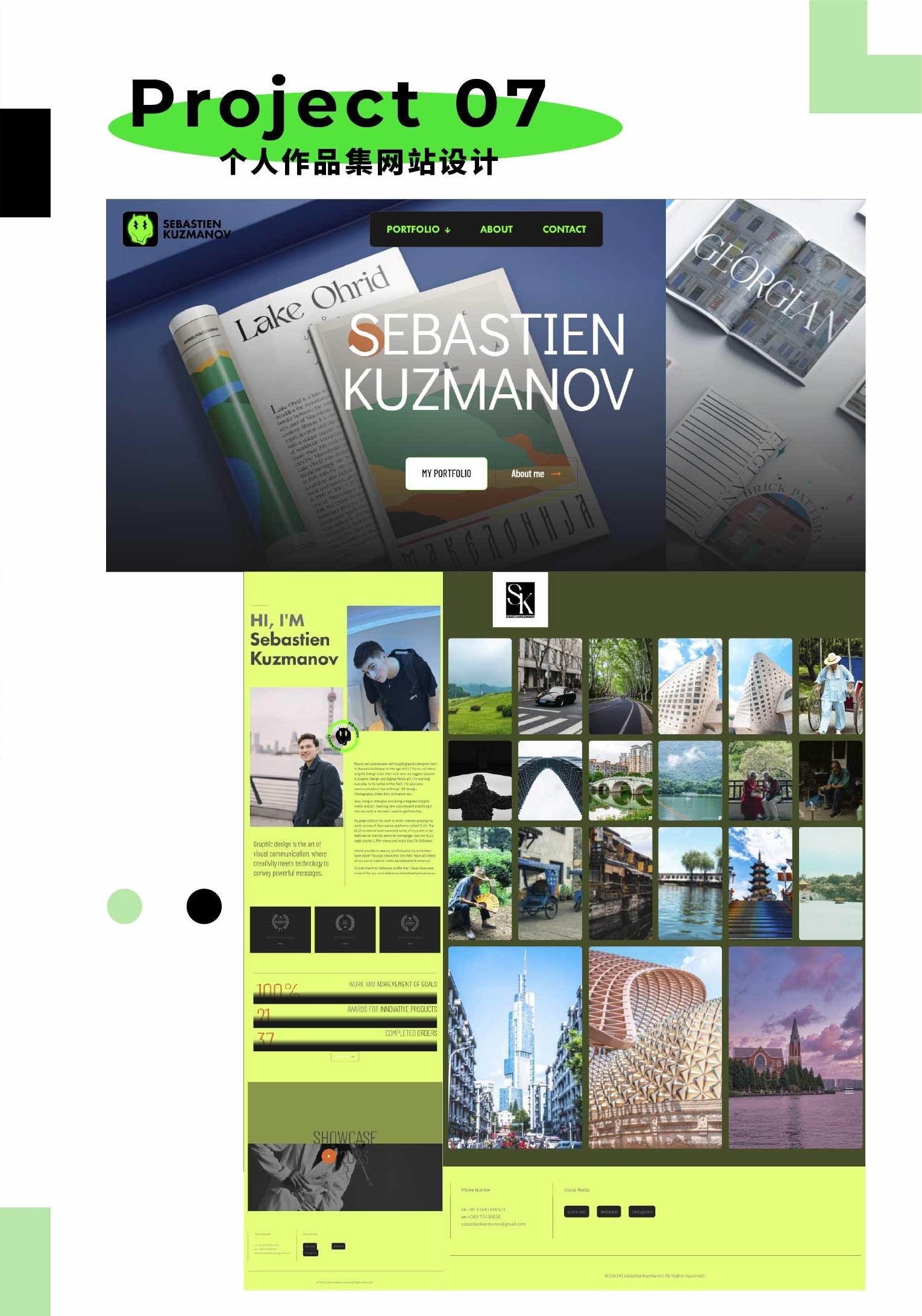 Portfolio page 19 portfolio website design